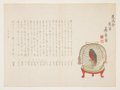 Parrot in a cage by Mori Gisho